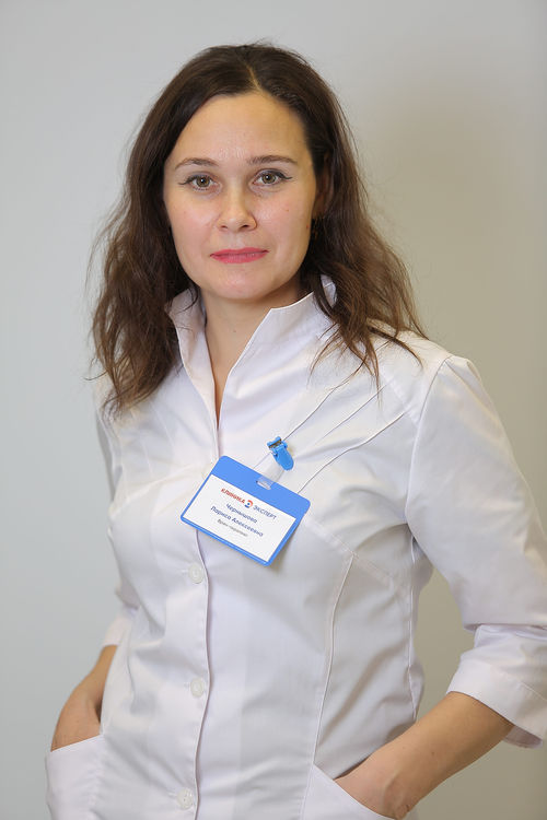 Чернышова Лариса Алексеевна