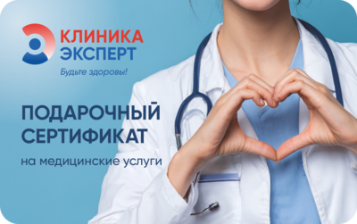 «Будь здоров!» — теперь не абстрактное пожелание, а подарок, который можно вручить!